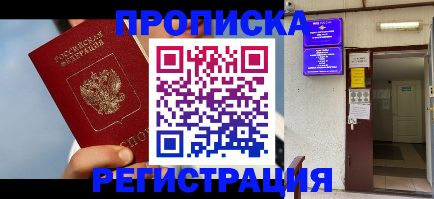 регистрация для школы в Тольятти